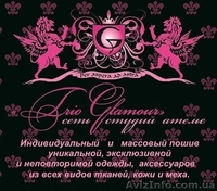 Жилеты из меха. У нас ЛУЧШИЕ ЦЕНЫ - <ro>Изображение</ro><ru>Изображение</ru> #9, <ru>Объявление</ru> #1400515