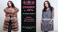Жилеты из меха. У нас ЛУЧШИЕ ЦЕНЫ - <ro>Изображение</ro><ru>Изображение</ru> #1, <ru>Объявление</ru> #1400515