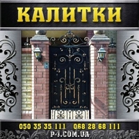 Кованые решетки, заборы, калитки, ворота, ограждения. - <ro>Изображение</ro><ru>Изображение</ru> #1, <ru>Объявление</ru> #1289871