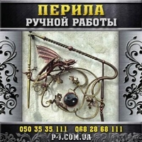 Лестницы и лестничные перила, кованные, балконные ограждения, ковка.  - <ro>Изображение</ro><ru>Изображение</ru> #1, <ru>Объявление</ru> #1289855