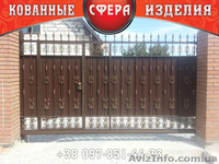 Ворота распашные, металлические сварные ворота, кованые, фото, купить. - <ro>Изображение</ro><ru>Изображение</ru> #3, <ru>Объявление</ru> #865547