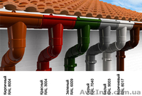 Водосток RainWay  - <ro>Изображение</ro><ru>Изображение</ru> #1, <ru>Объявление</ru> #1477061