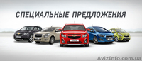 Авто в рассрочку из салона - <ro>Изображение</ro><ru>Изображение</ru> #2, <ru>Объявление</ru> #1488886