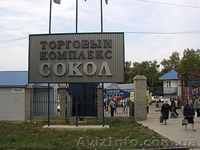 Продам строительный магазин - <ro>Изображение</ro><ru>Изображение</ru> #1, <ru>Объявление</ru> #1565315