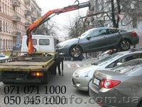 Эвакуатор-24. в  Донецке                                                         - <ro>Изображение</ro><ru>Изображение</ru> #2, <ru>Объявление</ru> #1621887