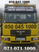 Эвакуатор-24. в  Донецке                                                         - <ro>Изображение</ro><ru>Изображение</ru> #4, <ru>Объявление</ru> #1621887