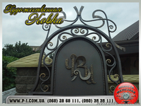 Кованые решетки, заборы, калитки, ворота, ограждения. - <ro>Изображение</ro><ru>Изображение</ru> #10, <ru>Объявление</ru> #1289871