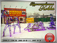 Подарки на 14–е февраля, 8-е марта, ручная ковка, кованые изделия.  - <ro>Изображение</ro><ru>Изображение</ru> #10, <ru>Объявление</ru> #1289845