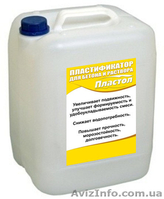 Добавки в бетон и раствор, пластификаторы Пластол - <ro>Изображение</ro><ru>Изображение</ru> #5, <ru>Объявление</ru> #1641047