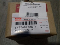Аварийный клапан 4НК1 6НК1 6WG1 Isuzu  8976097886 - <ro>Изображение</ro><ru>Изображение</ru> #1, <ru>Объявление</ru> #1658197