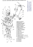 Запчасти для мозаички - <ro>Изображение</ro><ru>Изображение</ru> #1, <ru>Объявление</ru> #970426