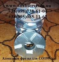 Расходники  СО 199 - <ro>Изображение</ro><ru>Изображение</ru> #1, <ru>Объявление</ru> #970425