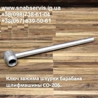 обод узкий, обод широкий - <ro>Изображение</ro><ru>Изображение</ru> #3, <ru>Объявление</ru> #970434