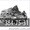 Куплю (скупка) алюминиевые шлаки в Донецке / г. Донецк / (062) 384-75-31 #167146