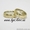 обручальные кольца из желтого золота - <ro>Изображение</ro><ru>Изображение</ru> #7, <ru>Объявление</ru> #651224