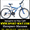Продам Велосипед Formula Kolt 26 AMT #762400