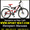 Продам Двухподвесный Велосипед Formula Rodeo 26 AMT #762405