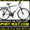  Купить Городской велосипед FORMULA HUNTER 28 SS можно у нас #781740