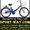  Купить Складной велосипед  Десна 24 можно у нас #781751