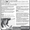 реклама в газете "Все обо Всем" Донецк, Мариуполь - <ro>Изображение</ro><ru>Изображение</ru> #3, <ru>Объявление</ru> #783130