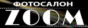 фотосалон ZOOM - <ro>Изображение</ro><ru>Изображение</ru> #1, <ru>Объявление</ru> #2916
