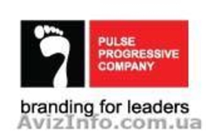 Pulse Progressive Company, брендинговое агентство - <ro>Изображение</ro><ru>Изображение</ru> #1, <ru>Объявление</ru> #4374