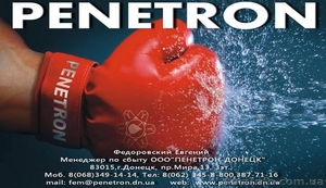 PENETRON (ПЕНЕТРОН) - проникающая  гидроизоляция и антикор. защита бетона - <ro>Изображение</ro><ru>Изображение</ru> #1, <ru>Объявление</ru> #5281