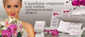 Аксессуары для свадьбы - <ro>Изображение</ro><ru>Изображение</ru> #1, <ru>Объявление</ru> #45090