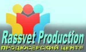 Продюсерский центр Rassvet Production - <ro>Изображение</ro><ru>Изображение</ru> #1, <ru>Объявление</ru> #84125