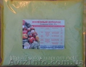 Продам Железный купорос (мелкая фасовка, мешки, тонны) - <ro>Изображение</ro><ru>Изображение</ru> #1, <ru>Объявление</ru> #110866