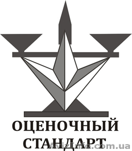 Донецк независимая оценка - <ro>Изображение</ro><ru>Изображение</ru> #1, <ru>Объявление</ru> #104413