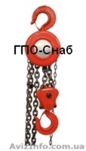 Таль с ручным цепным приводом от ГПО-Снаб. - <ro>Изображение</ro><ru>Изображение</ru> #1, <ru>Объявление</ru> #134092