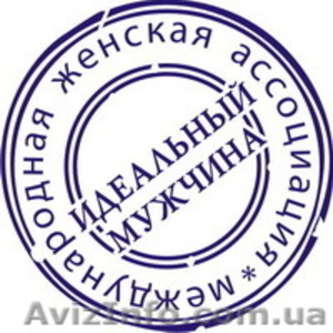 Печать на футболках в Донецке. - <ro>Изображение</ro><ru>Изображение</ru> #1, <ru>Объявление</ru> #160382