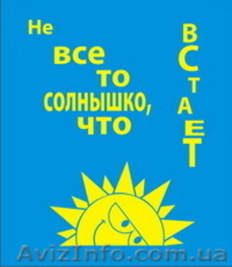 Печать на футболках в Донецке. - <ro>Изображение</ro><ru>Изображение</ru> #3, <ru>Объявление</ru> #160382