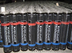 Продам еврорубероид  ХПП,  ХКП на стеклохолсте,  рубероид,  битум Харьков,  Украина.