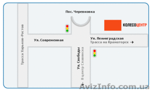 Купить шины в Украине - <ro>Изображение</ro><ru>Изображение</ru> #5, <ru>Объявление</ru> #308210