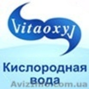 Ищем представительства ТМ "Vitaoxy V" в городах области - <ro>Изображение</ro><ru>Изображение</ru> #1, <ru>Объявление</ru> #360149