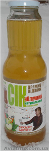 Сок яблочный натуральный 1л - <ro>Изображение</ro><ru>Изображение</ru> #1, <ru>Объявление</ru> #442208