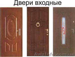 двери входные, двери межкомнатные - <ro>Изображение</ro><ru>Изображение</ru> #1, <ru>Объявление</ru> #439749