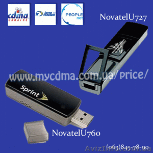 U727 Novatel 3G модемы по оптовым ценам.