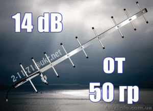 CDMA антенны 14дБ для усиления сигнала модемов. - <ro>Изображение</ro><ru>Изображение</ru> #6, <ru>Объявление</ru> #458730