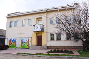 Продается бизнес - детский сад "Грифиндор" Донецк - <ro>Изображение</ro><ru>Изображение</ru> #1, <ru>Объявление</ru> #517465