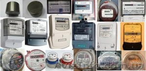 Остановка счётчика магнитом