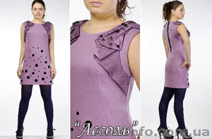 Женская одежда оптом - <ro>Изображение</ro><ru>Изображение</ru> #2, <ru>Объявление</ru> #508308