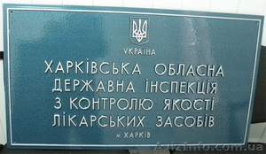 Таблички с объемным шрифтом - <ro>Изображение</ro><ru>Изображение</ru> #1, <ru>Объявление</ru> #506451