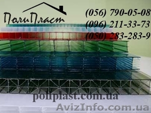 Поликарбонат в Днепропетровске
