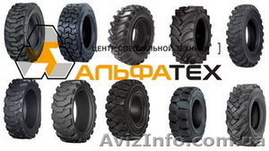 Шины для экскаваторов,  погрузчиков,  спецтехники