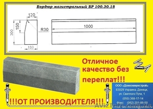 ФЭМ прессованный в Донецке от производителя №1! - <ro>Изображение</ro><ru>Изображение</ru> #3, <ru>Объявление</ru> #521344