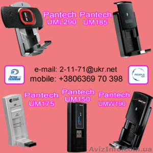 Модем cdma pantech UM185 для беспроводного интернета. Оптом.