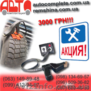 Машинка для нарезке протектора,   нарезка автомобильных шин,  восстановление автоп